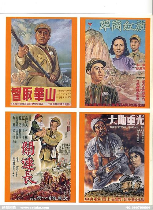 中国民用航空飞行学院毕业证样本